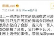 娱乐圈吃瓜周杰伦微博,娱乐圈风云再起